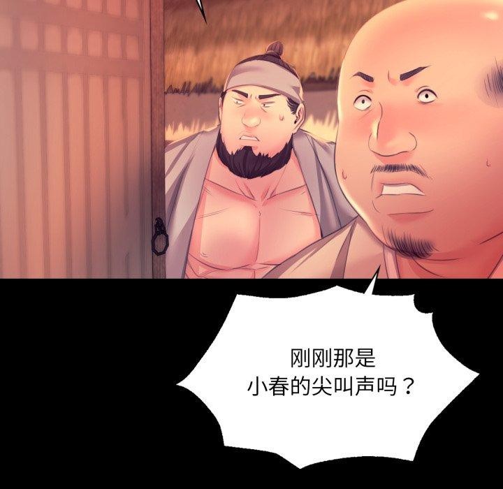 小姐