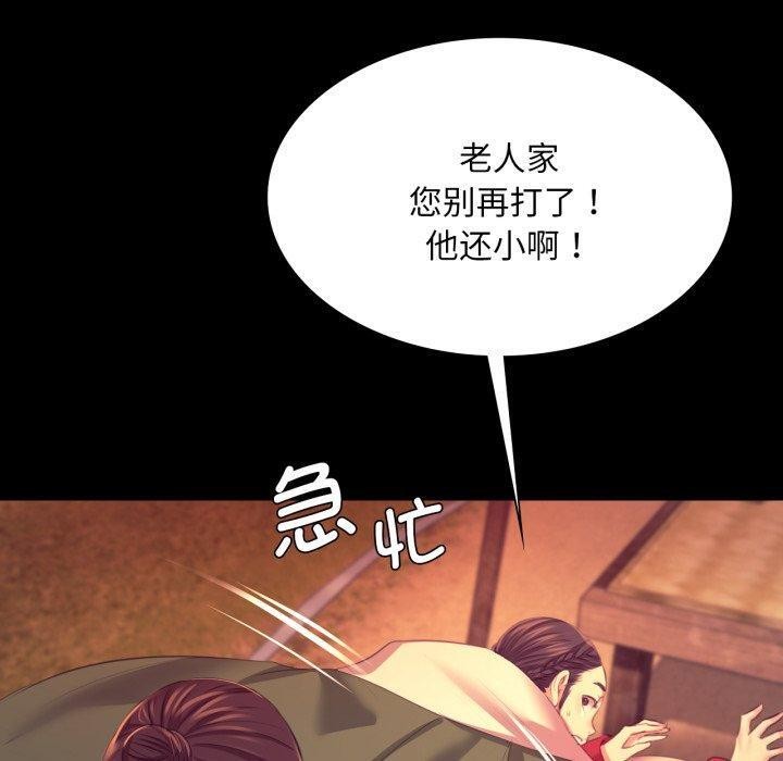 小姐