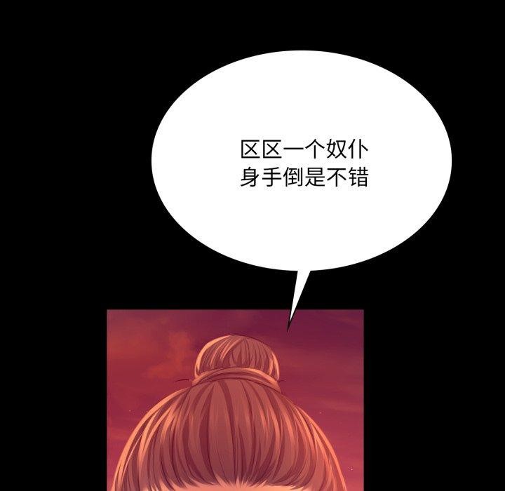 小姐