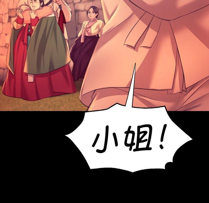 小姐