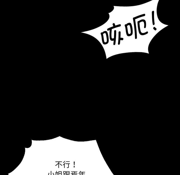 小姐