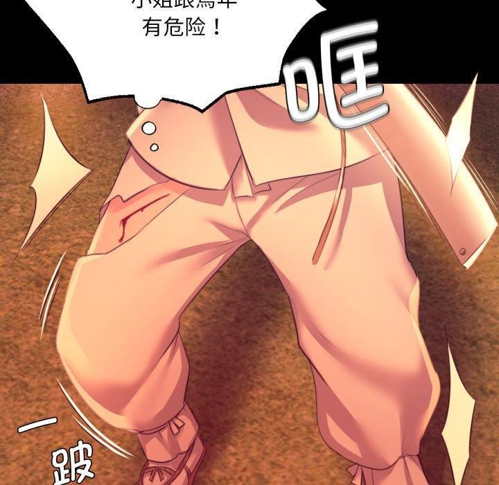 小姐