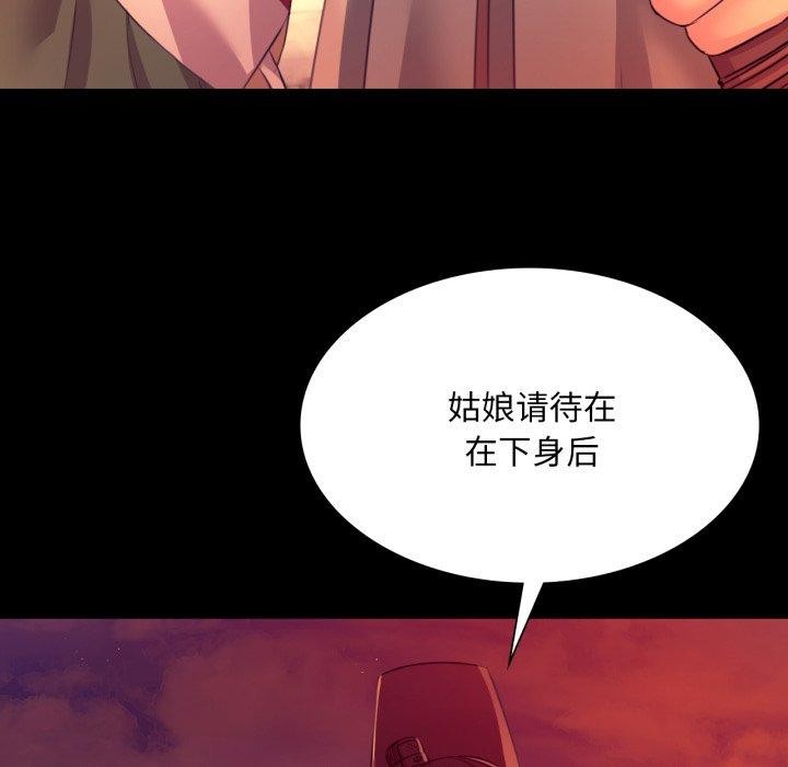 小姐