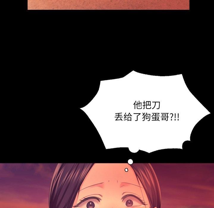 小姐