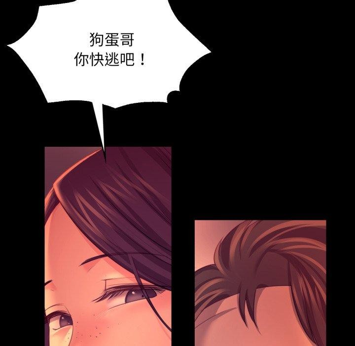 小姐