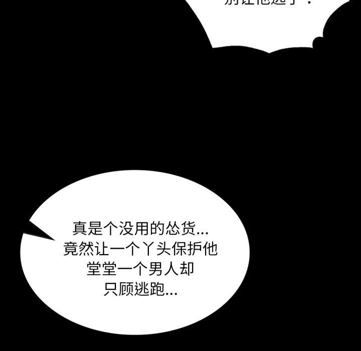 小姐