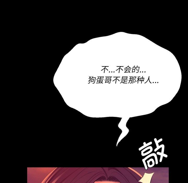 小姐