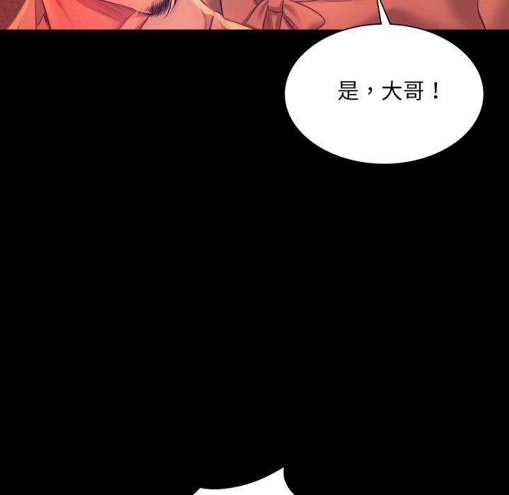 小姐