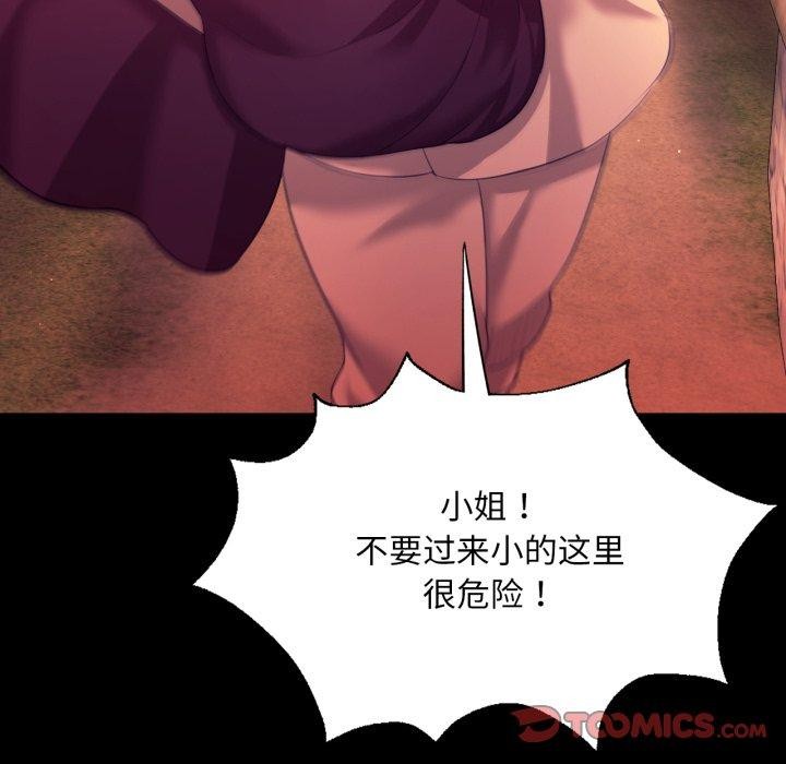 小姐
