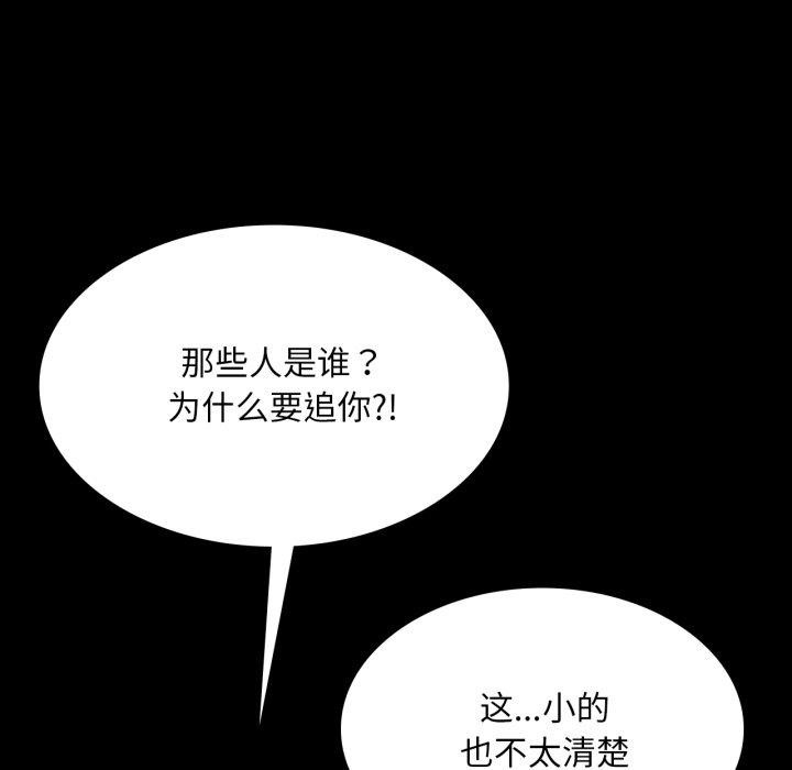 小姐