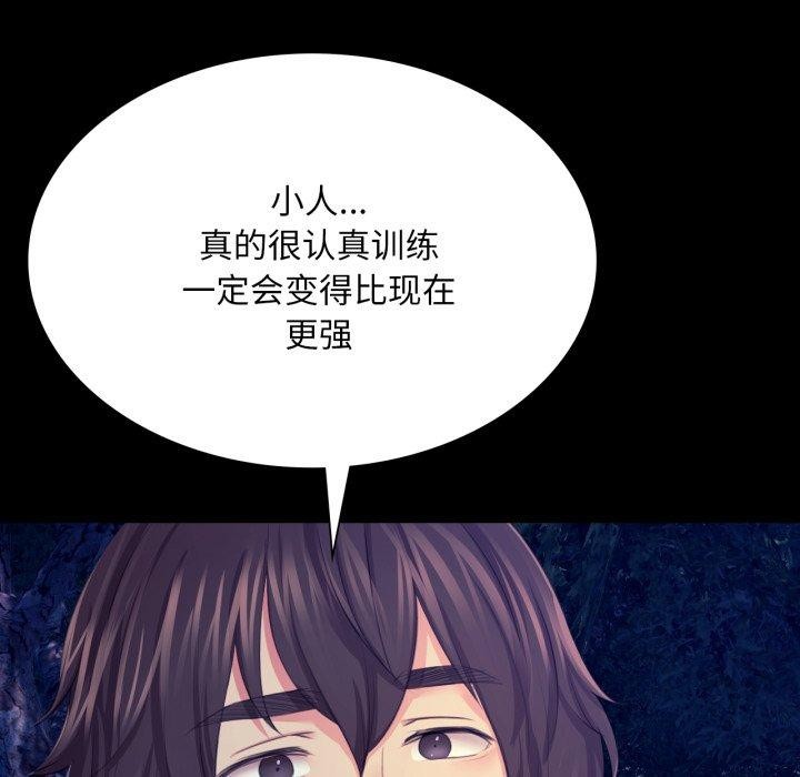 小姐