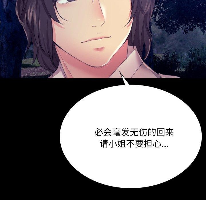 小姐