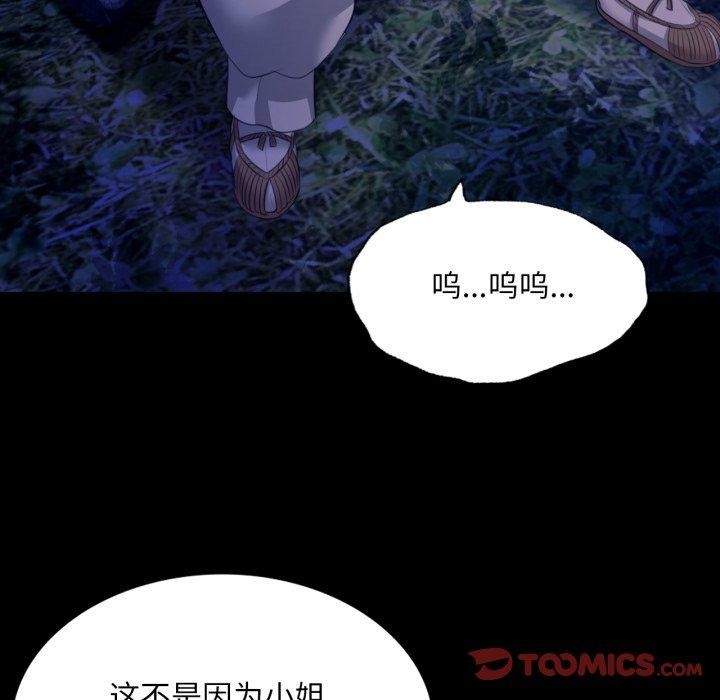 小姐