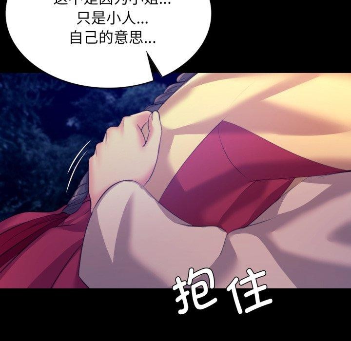 小姐