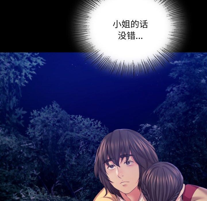 小姐
