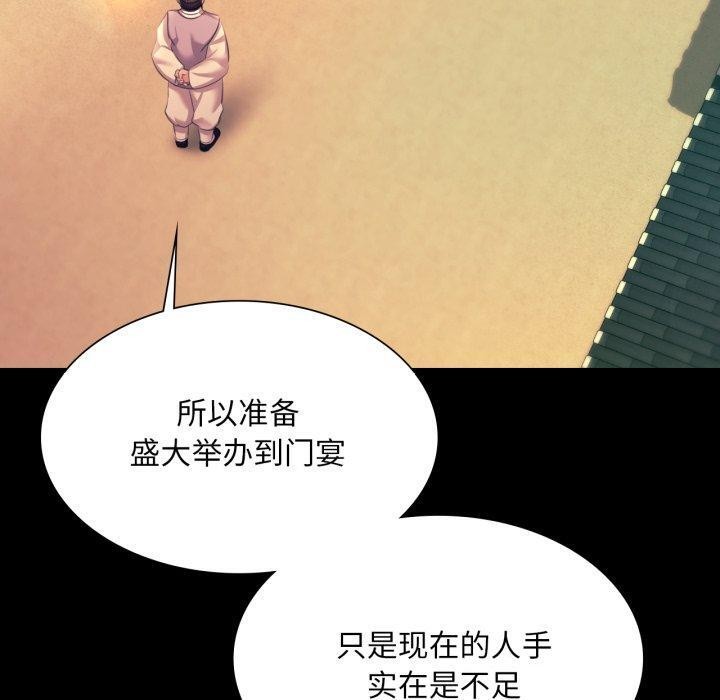 小姐