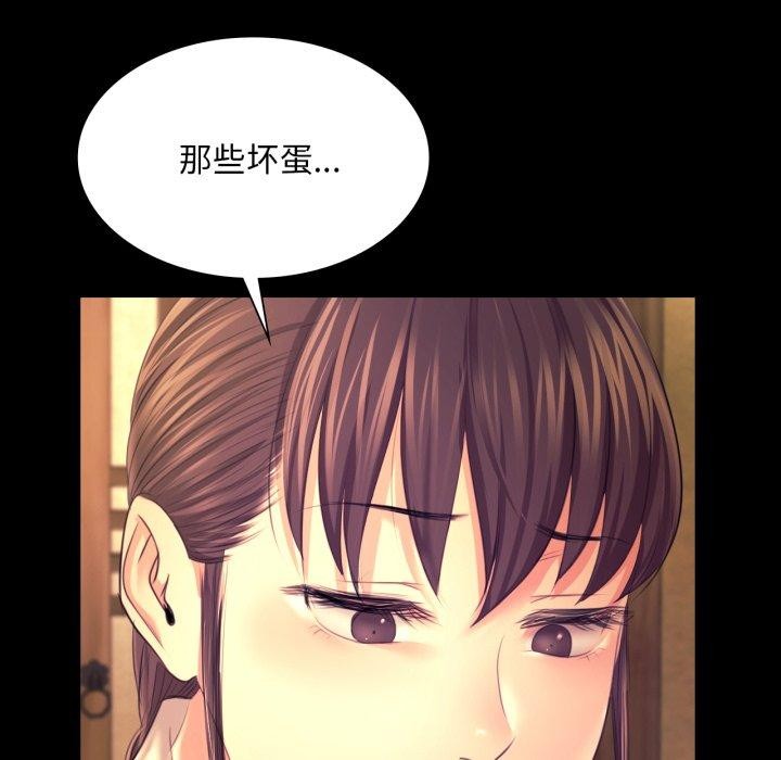 小姐