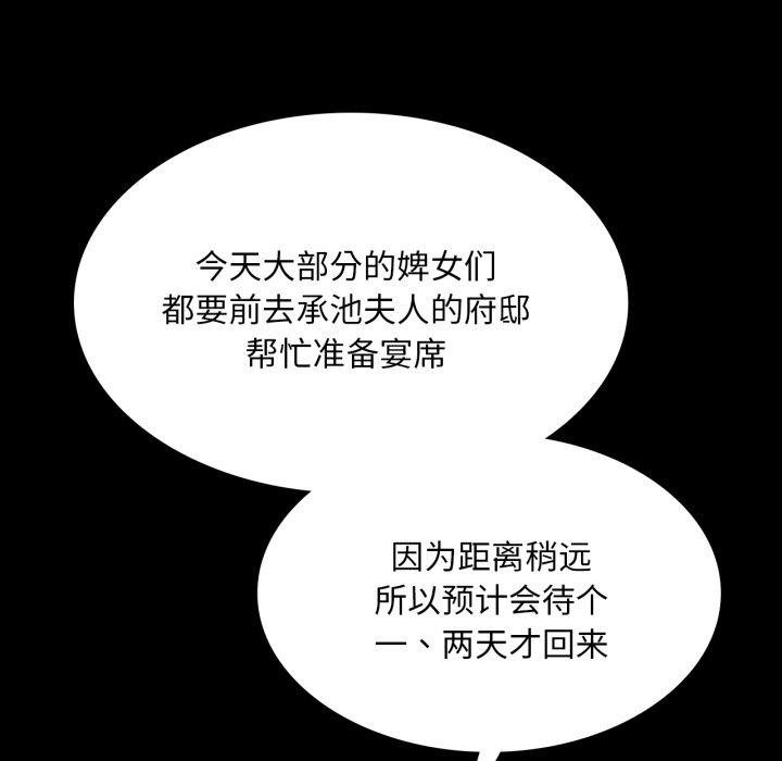 小姐