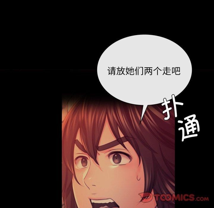 小姐