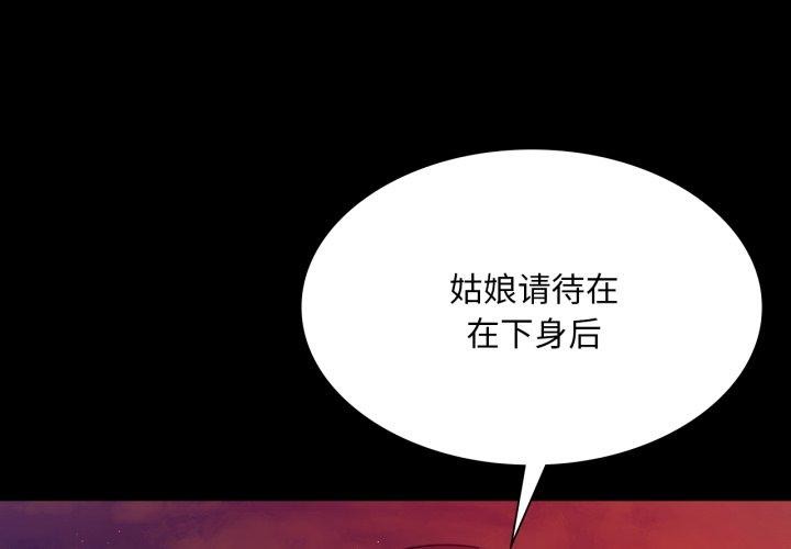 小姐