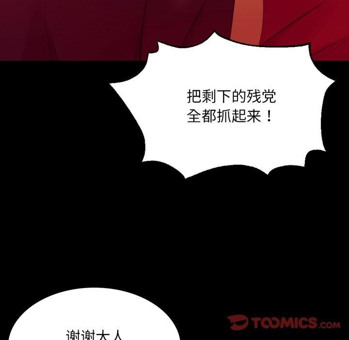 小姐
