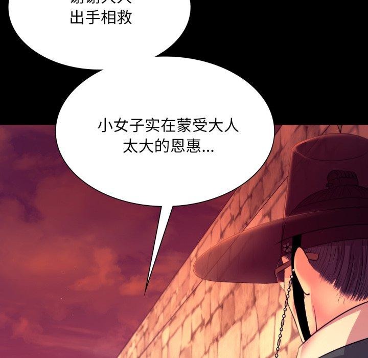 小姐