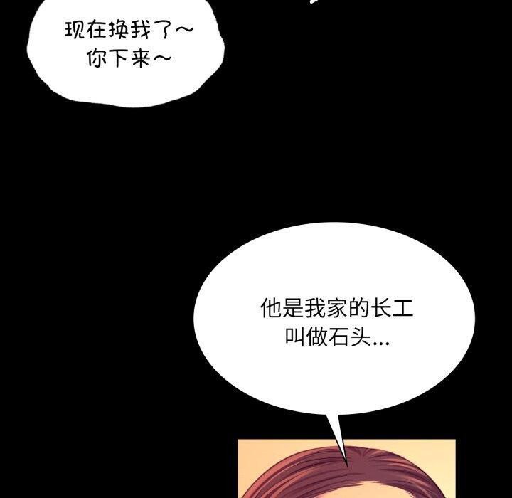 小姐