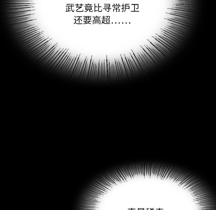 小姐