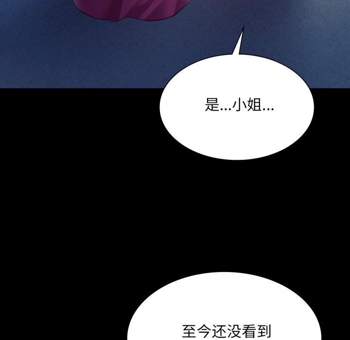 小姐
