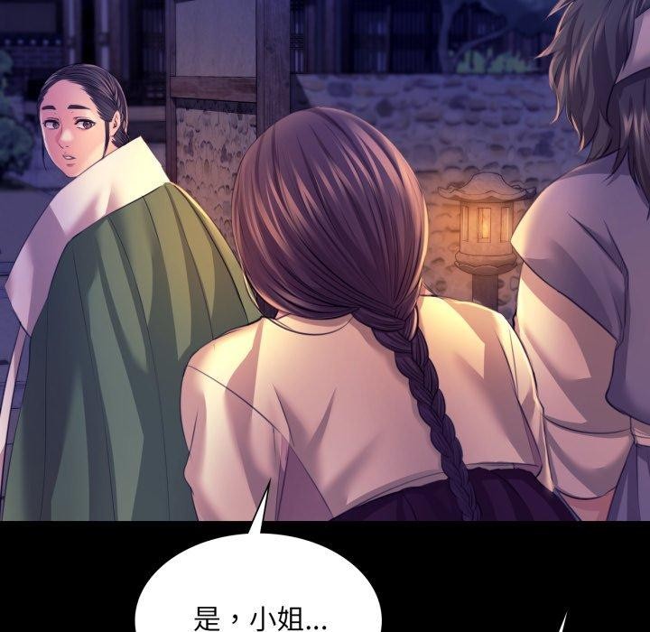 小姐