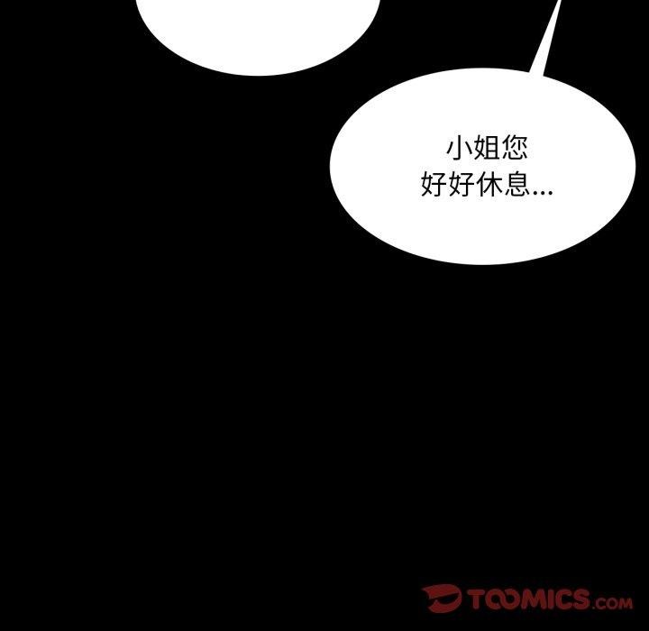 小姐