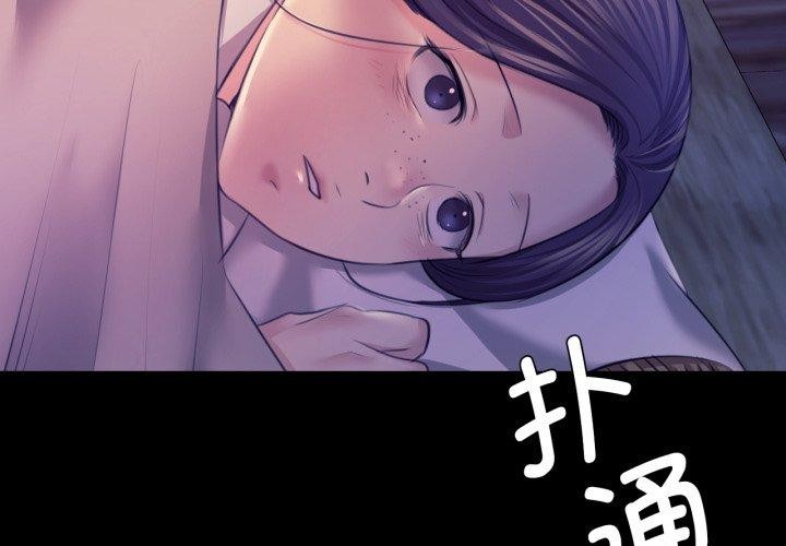 小姐