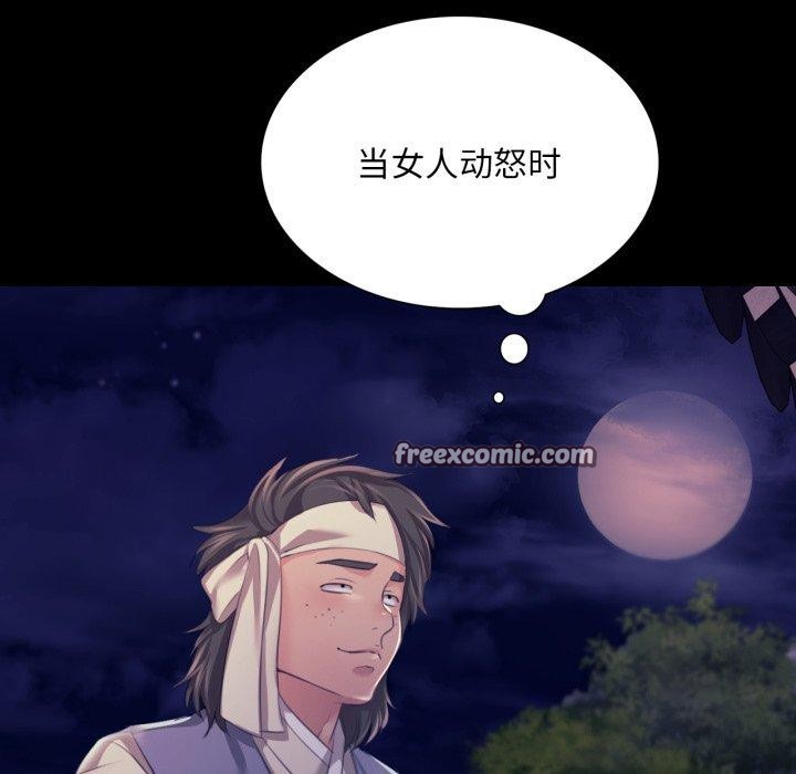 小姐