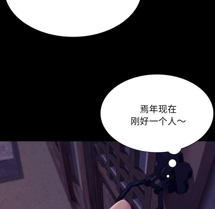 小姐