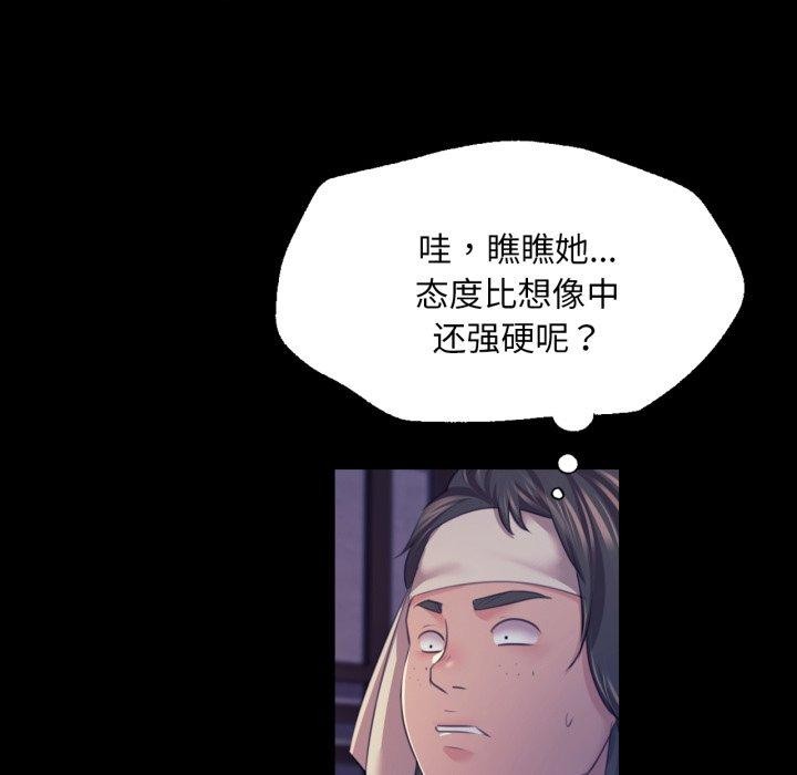 小姐