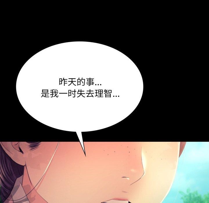 小姐