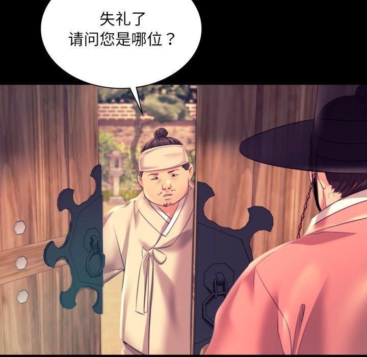小姐