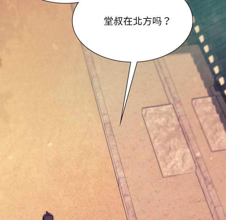 小姐