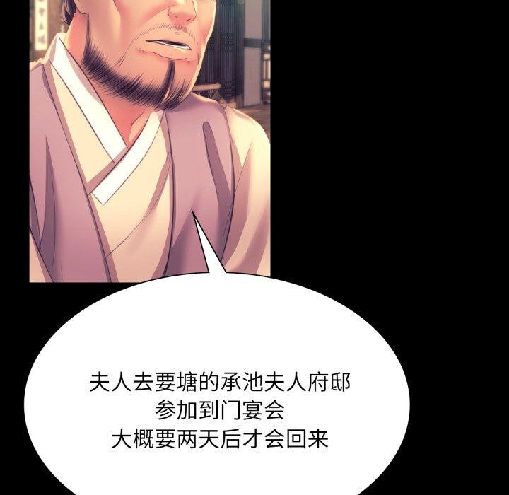 小姐