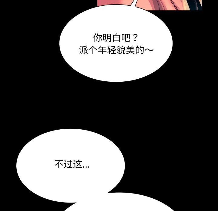 小姐