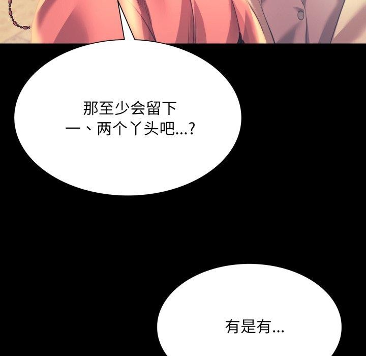 小姐