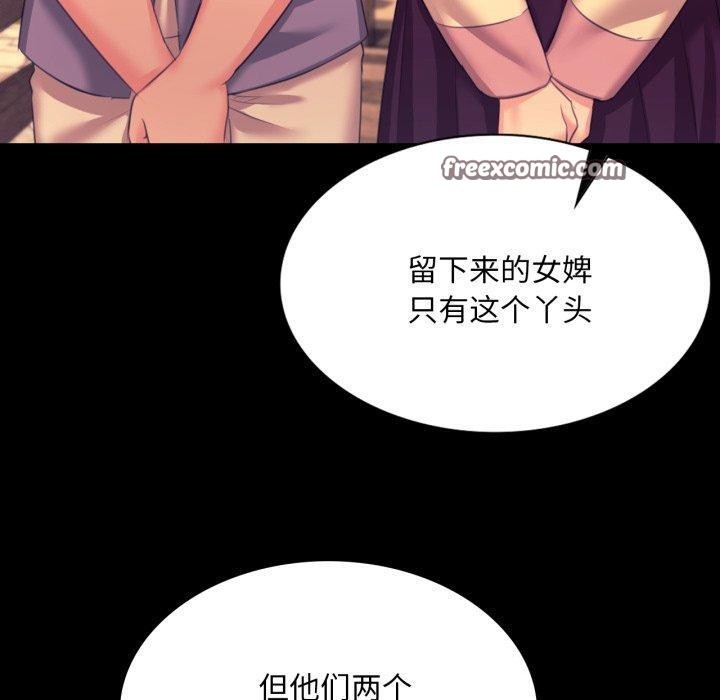小姐