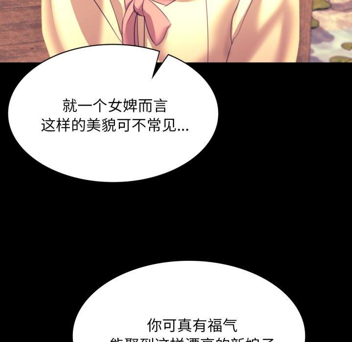 小姐