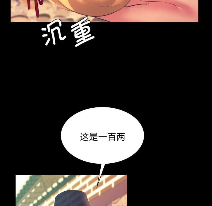 小姐