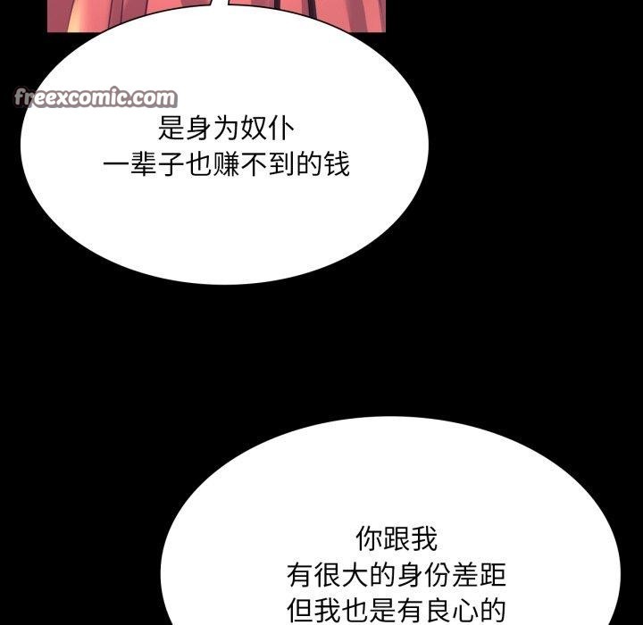 小姐