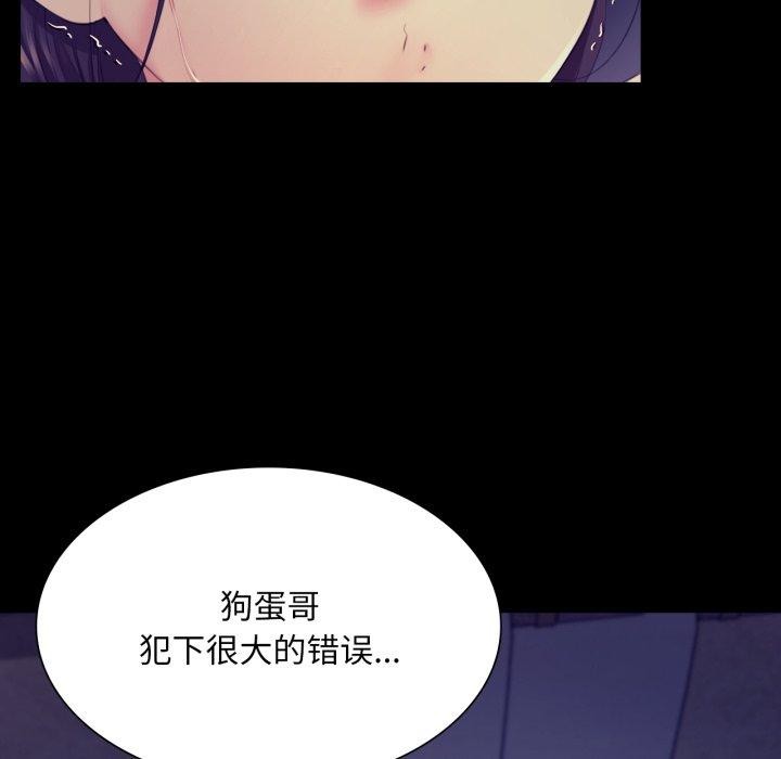 小姐
