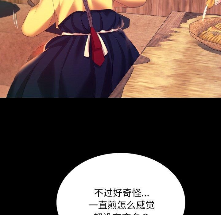 小姐