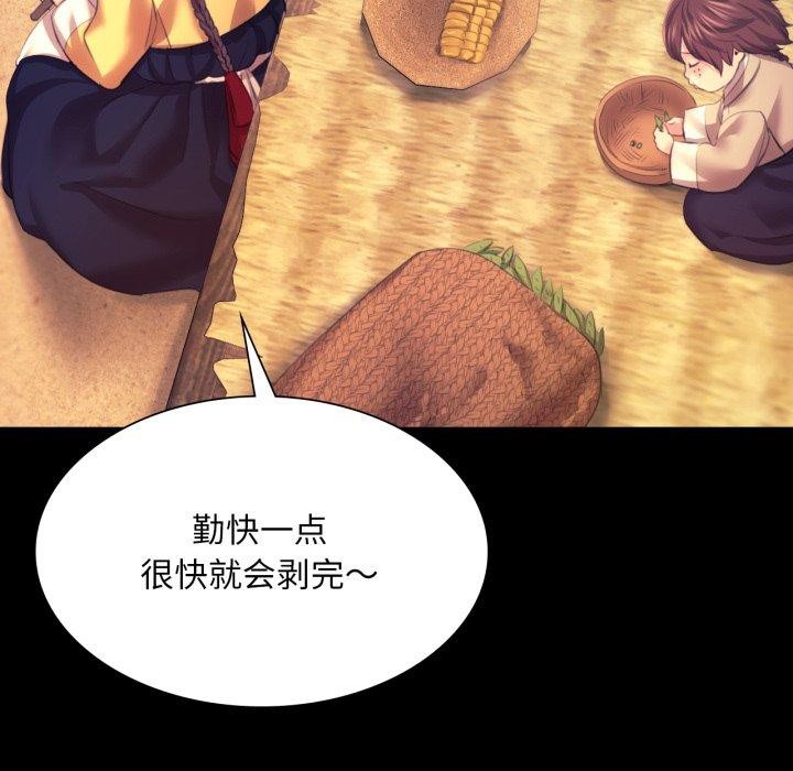 小姐