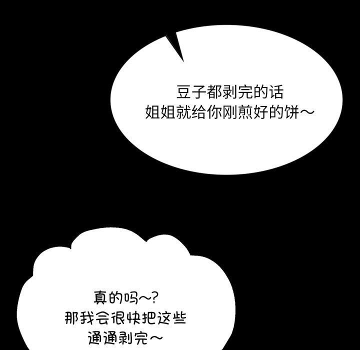 小姐