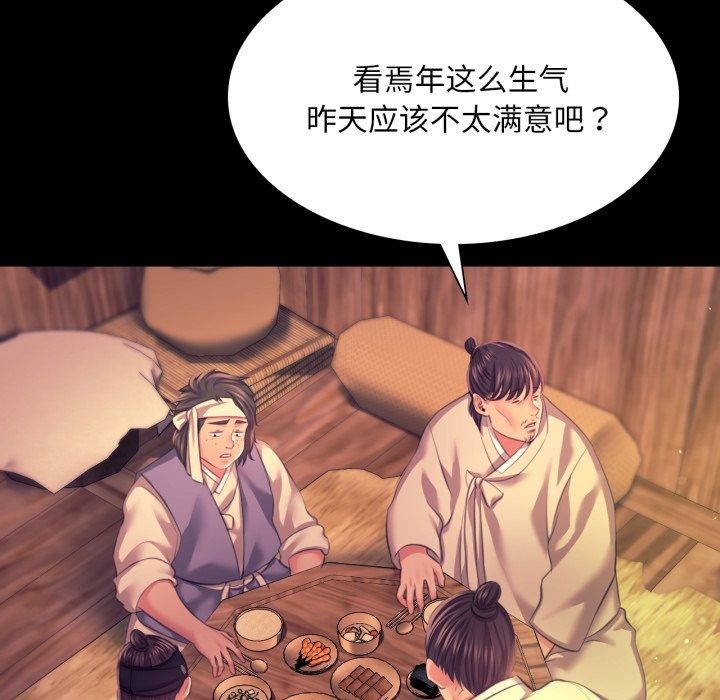 小姐